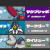 【SVシングルS13 最終353位 R2004】月龍輪尾
