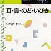 長男アデノイド・扁桃腺除去（２０１９年７月３０日）２日目