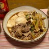 スパイスをひとさじ