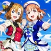 自分とラブライブ！の歩み【上】全ての始まり、μ's・Aqours編