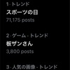 10月14日 PKO拠点ゲート破壊と攻撃/暗殺未遂/友情コンボ