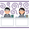 職場の雰囲気が重要な理由とは？