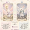 自分の進みたい方向へ力を使う