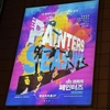 【韓国エンタメ】オレも出演⁉️ THE PAINTERSが想像以上に良かった🇰🇷