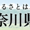 実家を出てから、ふるさとってなにかちょっとわかった気がします。