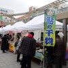 あゆフレークなどを販売　山崎水産が地元産の養殖アユを豊橋市内のイベントでPR