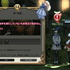 FF14でまたシャントットイベントやってるらしい