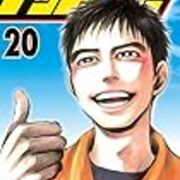 17 03 04 トッキュー 小森陽一 久保ミツロウ 漫画のために早退したい 17 03 04 トッキュー 小森陽一 久保ミツロウ 漫画のために早退したい