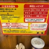 豚と脂