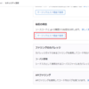 GitLab Secret detectionを利用する