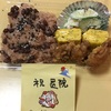 ㊗️退院おめでとう お母さん食堂