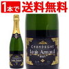 【2139】Louis Armand Champagne Brut (N.V.)