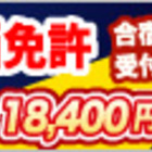 なんて読むんだ 朝天辣椒 アラサー がんばる