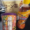 亜州太陽市場に行ってきました。