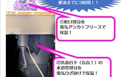 記事を見る