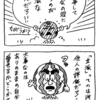 〈第114話〉疑問 その２
