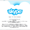  Skype 7.22.104 