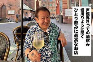 堀川りょう「正直、酒は嫌いだった」。ベジータ声優が"ひとり飲み"の面白さに覚醒したワケ
