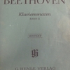 ベートーヴェン　ピアノ・ソナタ第２９番 変ロ長調　「ハンマー・クラヴィーア」　Op.109/Beethoven Sonate fur klavier Nr.29