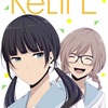 ReLIFE