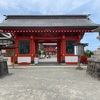 宮崎・鹿児島旅⑤　絶景の鵜戸神宮