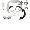 「普通の人々の日々の暮らしが穏やかに続く、少しでもよりよく続く」