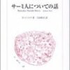 「00」のカティ・マネキンさん、初めはカティ・マキネンの誤植だと思ったのも懐かしい。