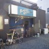 西脇市西脇　BURGERCRAZY(バーガークレイジー)