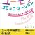 リベラルと私に必要なのはユーモア