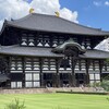 東大寺と平城宮跡