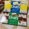 森永:カレ・ド・ショコララム＆キャラメル　大玉チョコボールもちもち苺もち　カレ・ド・ショコラパッションフルーツ＆ショコラ　ダースチーズケーキ香るレモン　ダースティラミス香るコーヒー