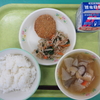 １１月１１日（火）今日の給食