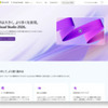 コマンドラインからcl.exeのコード分析(/analyze)を利用する