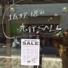 先行SALE！