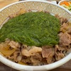めかぶ牛丼