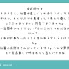 仕事中のサボり時間などという質の悪い自由で満足な人間が羨ましい