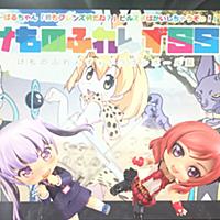 ビルスとは アニメの人気 最新記事を集めました はてな