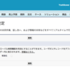 SFDC：Summer'14 - Salesforce1機能拡張 モバイルブラウザの機能強化