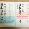 文豪スイング　森鴎外『最後の一句』
