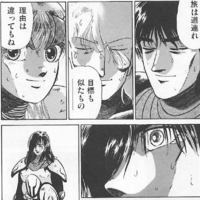 ダンジョンとは一体何なのか 迷宮世界のルールを解説する ダンジョン飯 3巻 を読みました 評価 感想 レビュー 没個性テーマパーク Extra ダンジョンとは一体何なのか 迷宮世界のルールを解説する ダンジョン飯 3巻 を読みました 評価 感想 レビュー 没個性テーマパーク Extra