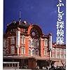 10月の活字／マンガ中毒