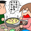 家でタコ焼き～～～♪