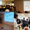 NAISTで初開催！──サイボウズ技術説明会（出張編）