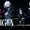 【追記】【注】SARIGIA/CLACK inc./ヘルタースケルター/HOLLOWSHADE/LANTANA