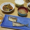 サンマ、麻婆茄子