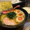 酒を飲んだ後に食べる家系ラーメンって最高だよね！！相模大野がんやの染み渡る美味しさを是非体感して欲しい！！一度ハマったら止められない美味しさですよ！！