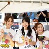 TIF2016 第一日(8/5)その4