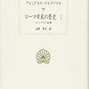 【メモ帳】R における Fortran ソースの割合