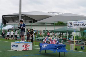 北摂地区ガンバカップ少年サッカー大会 Supported by Dimps　開催！！