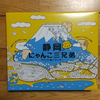 にゃんこ三兄弟